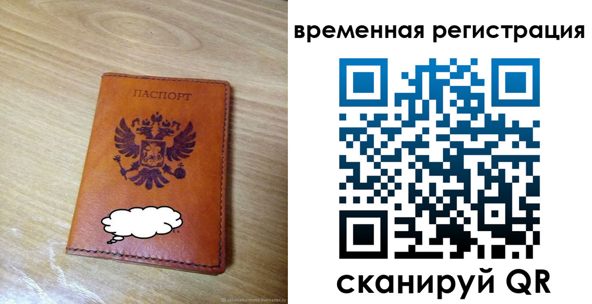 пропишу в квартире в Урюпинске