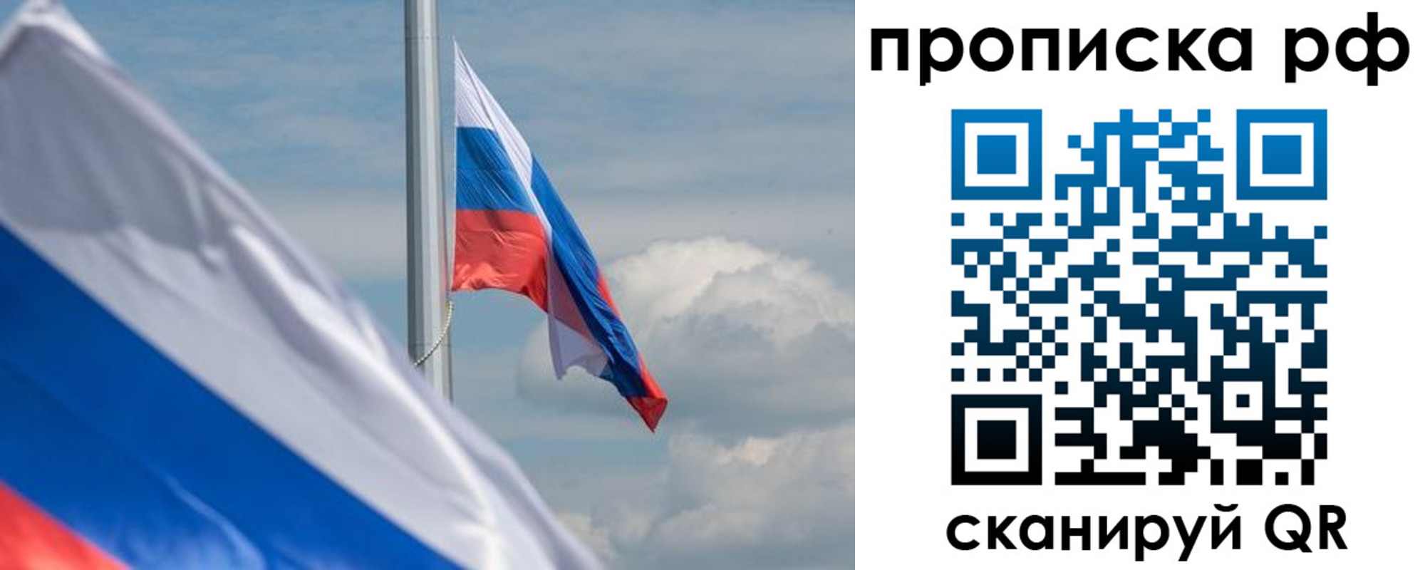 прописка для кредита в Урюпинске