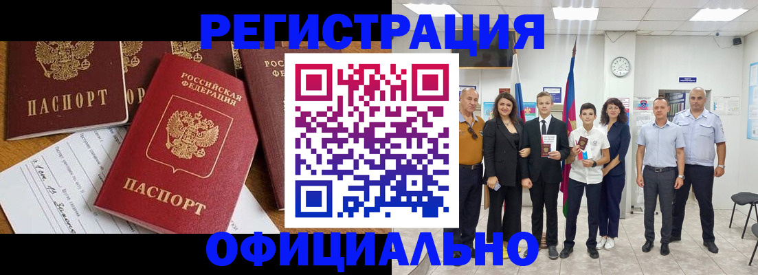 пропишу в квартире в Урюпинске